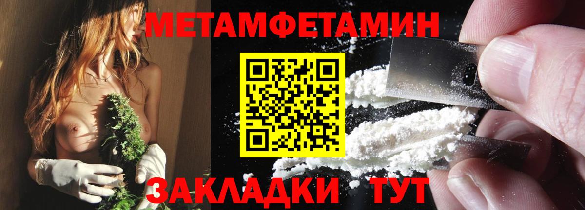Amphetamine Розовый Люберцы