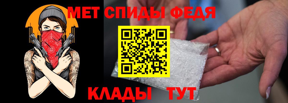 АМФ 98%  нарко площадка какой сайт  АМФЕТАМИН  Люберцы  Вход с VPN 