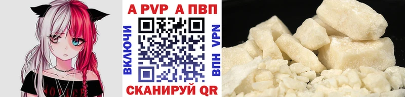 APVP мука  купить   Люберцы 