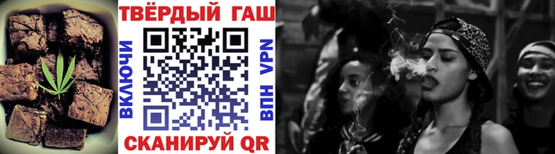 Еда ТГК конопля дарнет шоп Люберцы
