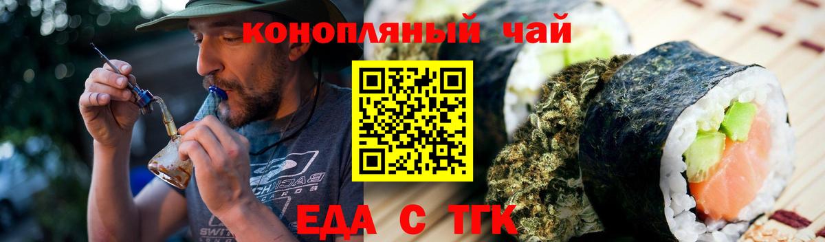 Люберцы  Canna-Cookies конопля  Вход с VPN 
