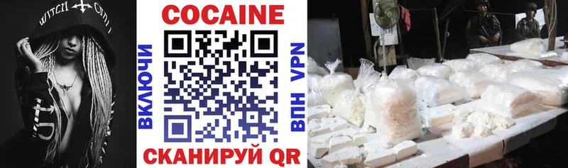 COCAIN Columbia купить закладку сайты даркнета телеграм Люберцы
