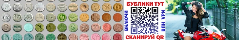где найти наркотики Люберцы ЭКСТАЗИ TESLA