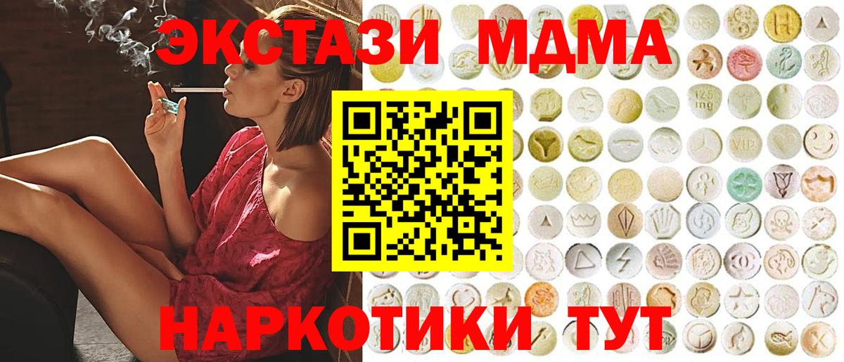 Ecstasy mix Люберцы
