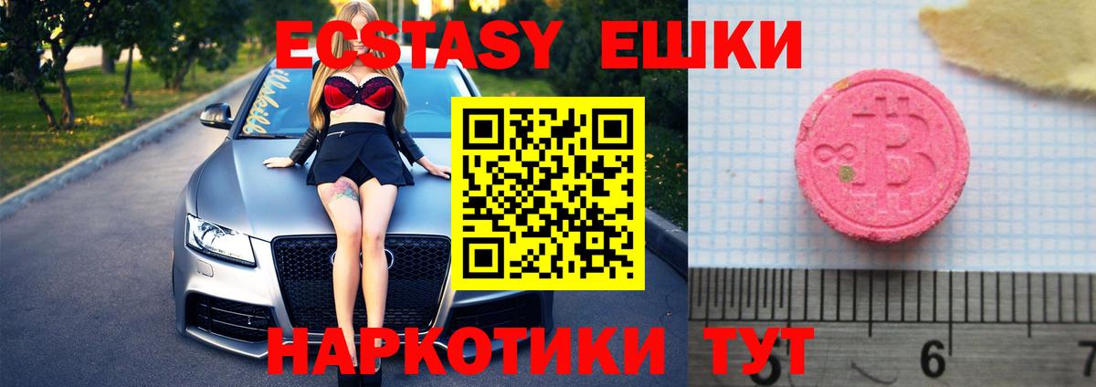 Ecstasy louis Vuitton  Вход с VPN  Люберцы  Ecstasy DUBAI 