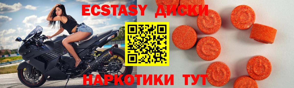 ГАШ Люберцы