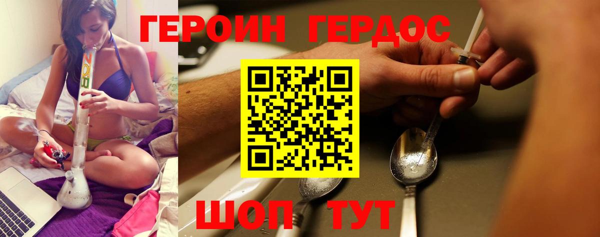 Мефедрон кристаллы  Гашиш  ГАШИШ  Люберцы  Вход с VPN  MDMA  МАРИХУАНА  ТГК  LSD-25  Наркошоп  Кокаин 