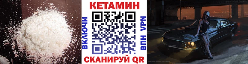 наркошоп Люберцы OMG вход КЕТАМИН VHQ