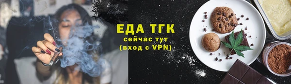 COCAINE Алексеевка