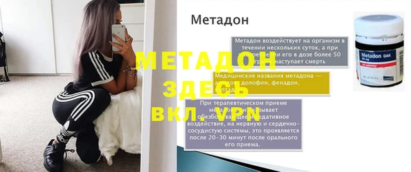спиды Алексин