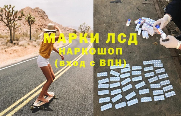 спиды Алексин