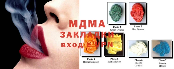 спиды Алексин