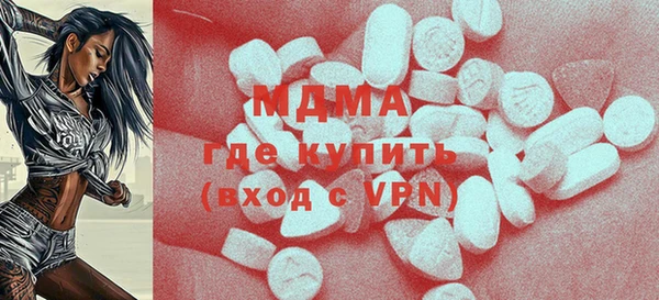 скорость mdpv Кулебаки