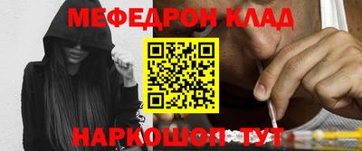 скорость Донецк