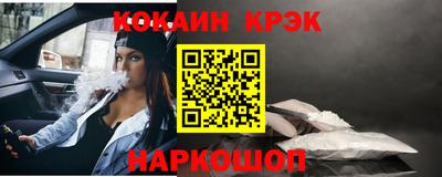 меф Донской