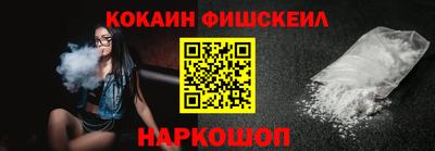 скорость Донецк