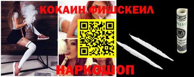 скорость Донецк