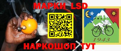 скорость Донецк
