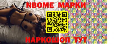 скорость Донецк