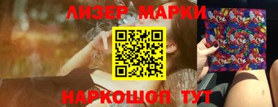 скорость Донецк