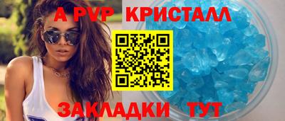 меф Донской