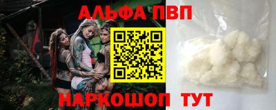 скорость Донецк