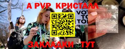 скорость Донецк