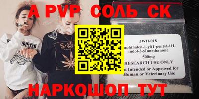 меф Донской