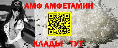 меф Донской