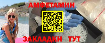 скорость Донецк