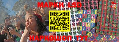 скорость Донецк