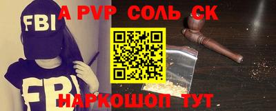 меф Донской