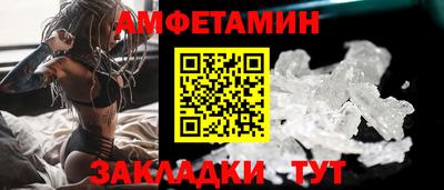 скорость Донецк