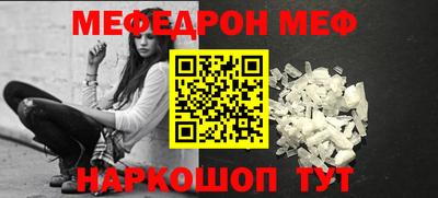скорость Донецк