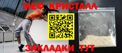 меф Донской
