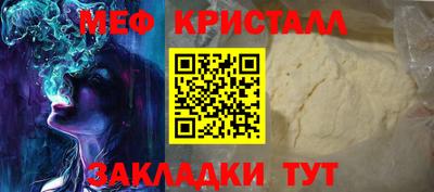меф Донской