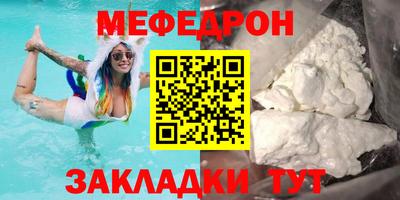 меф Донской