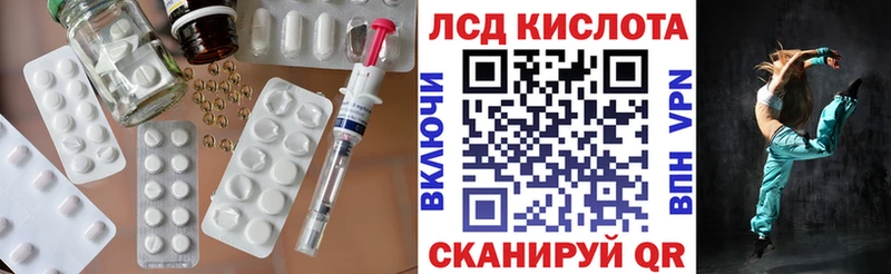 LSD-25 экстази кислота Люберцы