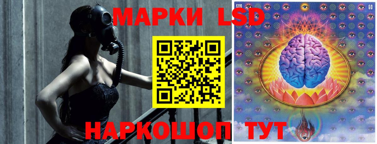 LSD-25 экстази кислота Люберцы