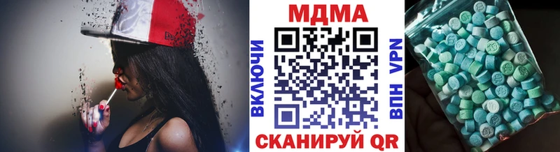 закладка  Люберцы  MDMA crystal 