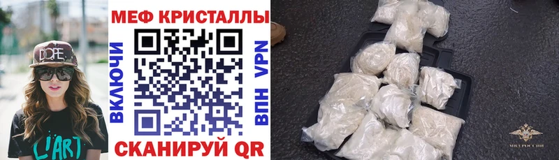 darknet клад где купить наркоту Люберцы МЕФ VHQ