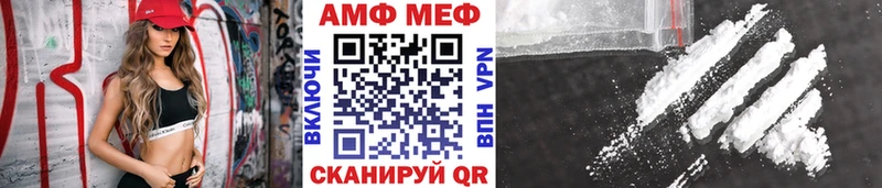 Первитин пудра  где купить   Люберцы 