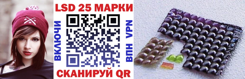 Марки 25I-NBOMe 1500мкг  где найти наркотики  Люберцы 