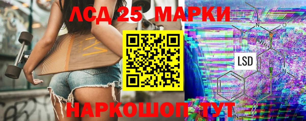 Люберцы  Марки N-bome 1,8мг  Вход с VPN 