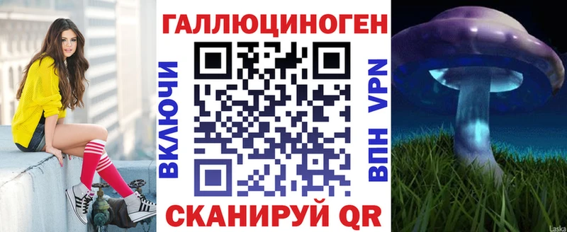 где купить наркоту  Люберцы  Галлюциногенные грибы мухоморы 
