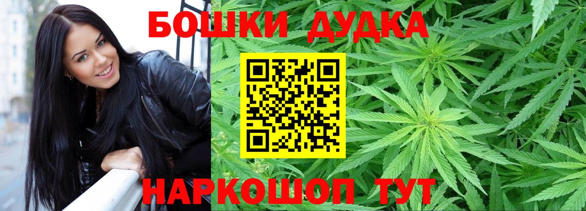Бошки марихуана гибрид  Бошки Шишки марихуана  Люберцы  Вход с VPN  МАРИХУАНА Amnesia  Шишки марихуана Amnesia 